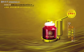 綜合色調0066 綜合色調圖 化妝品廣告圖庫