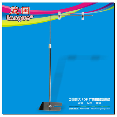 【(廠(chǎng)家直銷(xiāo))最低十元特價(jià)廣告架 方盤(pán)中節(jié)L型 可調(diào)節(jié)高度】?jī)r(jià)格,廠(chǎng)家,圖片,展示架,佛山市南海藍(lán)國(guó)展示用品廠(chǎng)-
