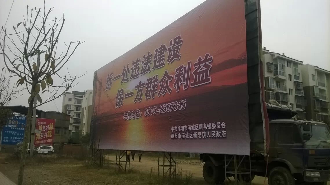 綿陽(yáng)單立柱|大型戶(hù)外廣告牌|廣告塔制作