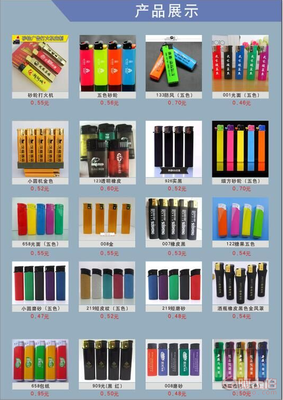 【采購,購買,定做廣告打火機火柴、禮品火柴打火機、印logo印字火柴打火機定制廠家】 _ 求購定做廣告打火機火柴、禮品火柴打火機、印logo印字火柴打火機定制廠家,打火機