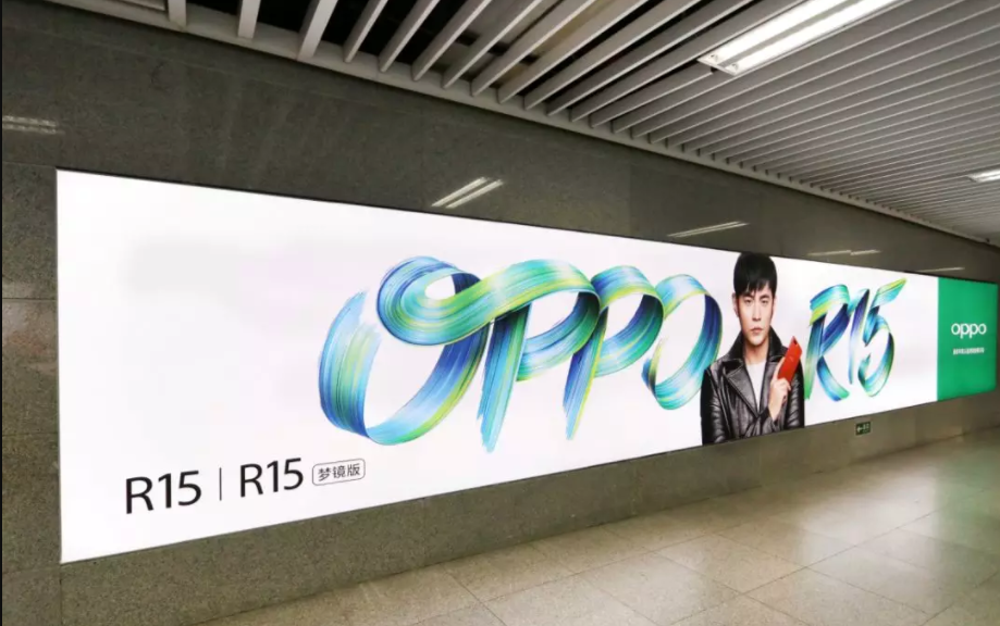 oppo大型深圳地鐵超大燈箱廣告