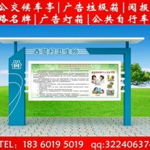 宿遷市華祥廣告制品廠