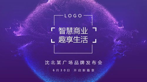 深圳房地產廣告營銷策劃方案合集 68例