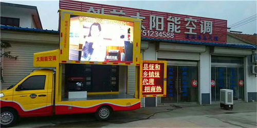 【赤峰市流動(dòng)led廣告宣傳車】- 