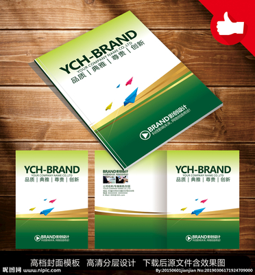 產(chǎn)品手冊設(shè)計(jì)圖__畫冊設(shè)計(jì)_廣告設(shè)計(jì)_設(shè)計(jì)圖庫