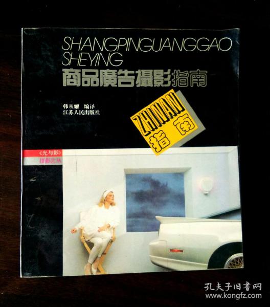 經(jīng)濟(jì) 臥龍高嵴票品書店 孔夫子舊書網(wǎng)