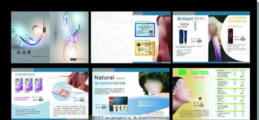 潮流美發(fā)新品價目表 從發(fā)型到護理，打造你的專屬美麗