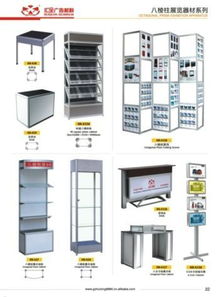 八棱柱展覽系列展示柜 廣州市荔灣區(qū)匯全廣告材料廠的產(chǎn)品優(yōu)勢與高清圖片展示