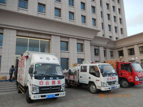 白云搬家 專業(yè)長(zhǎng)途搬家，為您保駕護(hù)航